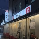 부평화로 이미지