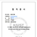 맥스에듀