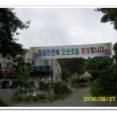 횡성온천 이미지