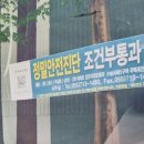 사파대동상가 이미지