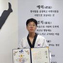 세종 고운 태권도 이미지