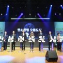 충주시,‘탄소중립 으뜸도시 충주’비전 선포 이미지