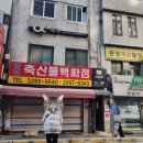 옥키 충무로 카페 핸드드립전문 로스터리 깔끔한 분위기의 갤러리 카페