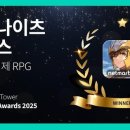 리버스타워