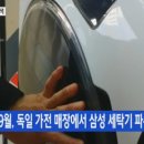 엘지수색전자 이미지