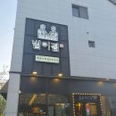 범어가마솥 | 양산 물금 맛집 범어집 증산점 양념돼지갈비 후기