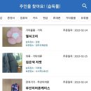 나이스자동차용품 이미지