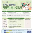 사이좋은치과의원 이미지