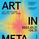 언더스탠드에비뉴 아트스탠드 이미지