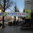 낙원떡방 이미지