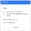 관악수내과의원 이미지