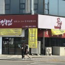 석남목장 이미지