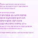 푸른스쿨어린이집 이미지