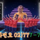 장수녹용 이미지