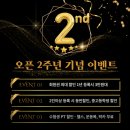 여천환경 이미지