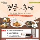 국수나무논현