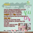 봉곡남로-13 이미지