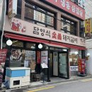 소정갈비나라
