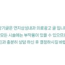 연지삼성내과의원 이미지