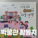 하나기획인쇄