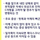 다우한의원 이미지