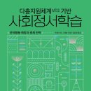 김윤경 축사 교수신문
