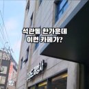 그레도 제빵사 이미지