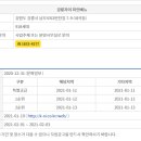 강릉자이파인베뉴아파트 이미지