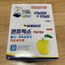 [덴트픽스] 치아 교정기 세정제/세척제 내돈내산 추천 후기