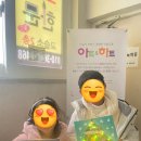 아트앤아트미술교습소