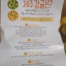 그린주공세탁소 이미지