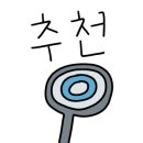 막창도둑 구지점 이미지