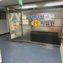 예림안마원 이미지