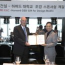 하버드스튜디오