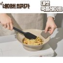 락앤락 데켓 쿡플레이트 후기 감성 주물팬 추천