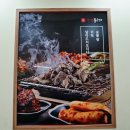 갱고개로 124, (연수동) 이미지