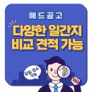 주식회사 매일경제신문사
