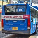 대원슈퍼 이미지