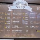 남도해물아구찜 이미지