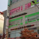 딸기소아청소년과의원 이미지