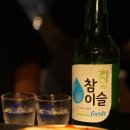 광안목