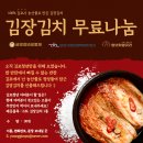 금빛농산물