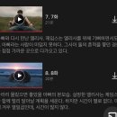 아임빈 진도점 | 넷플릭스 미드 추천 빌어먹을 세상 따위 시즌1 줄거리/결말/후기 진짜 fucking crazy world!