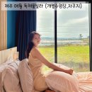 가온재 애월 | 제주 애월 펜션 커플 숙소로 좋은 가온재 후기 (feat. 개별수영장, 자쿠지)