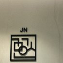 금강산보석사우나 이미지