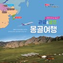 (주)로얄관광 이미지