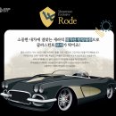 벤츠팩토리 이미지