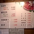 동궁숯불갈비 이미지