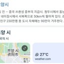 정일세탁 이미지