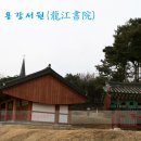 백용낚시터 이미지